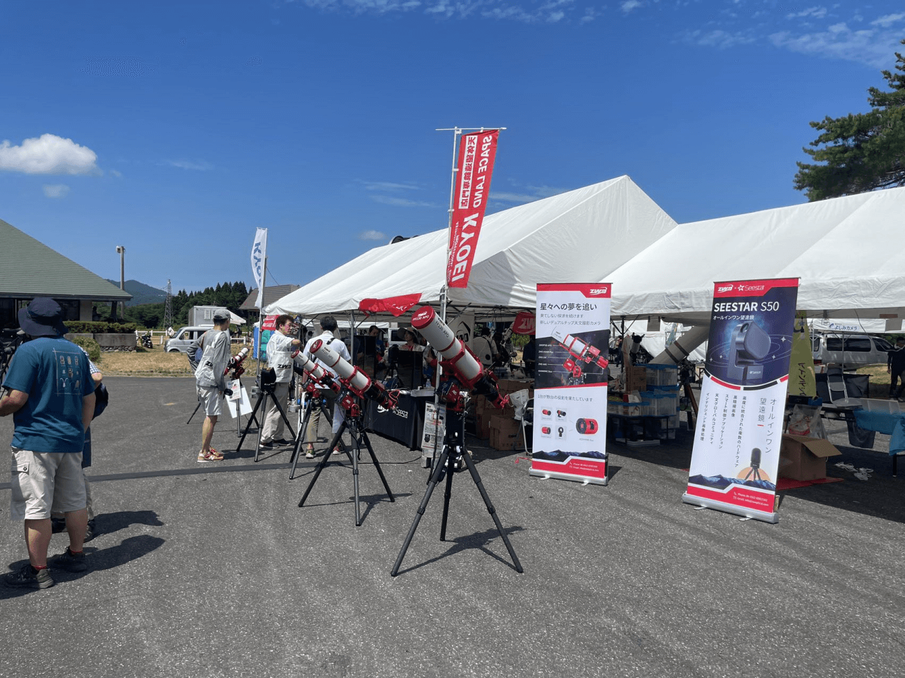 On-the-spot coverage of the 40th Tainai Star Party, ZWO shines brilliantly!